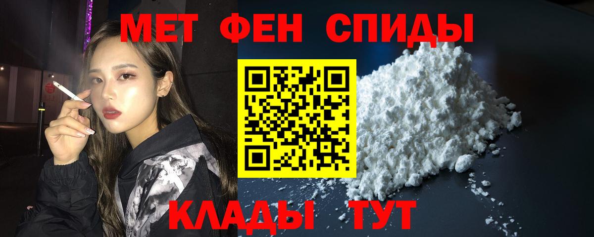 Амфетамин 98% Минусинск