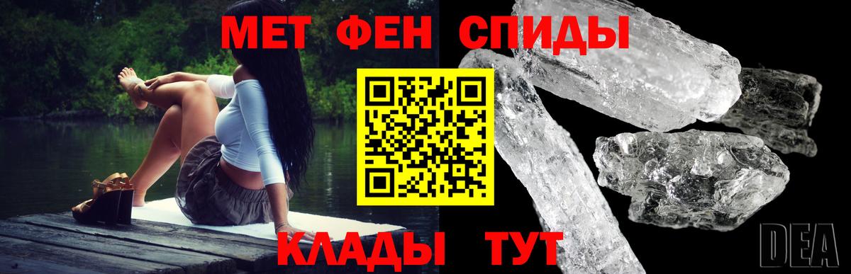 АМФЕТАМИН  Вход с VPN  Минусинск  АМФЕТАМИН 97% 