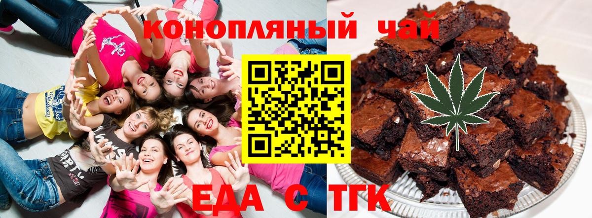 Минусинск  МЕТ  Вход с VPN  Меф МЯУ МЯУ   Гашиш  Кокаин  МДМА  Марихуана 