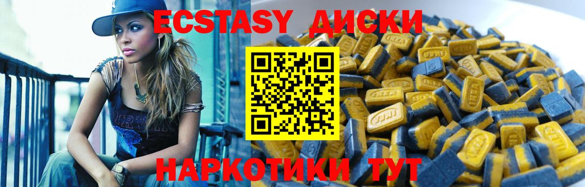 МЕТАМФЕТАМИН Минусинск