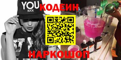 героин Будённовск
