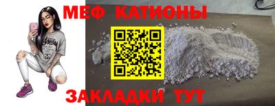 спиды Бузулук