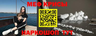 спиды Бузулук