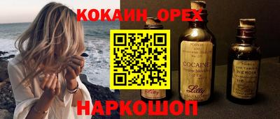 марки lsd Бугуруслан