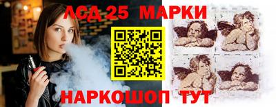 марки lsd Бугуруслан