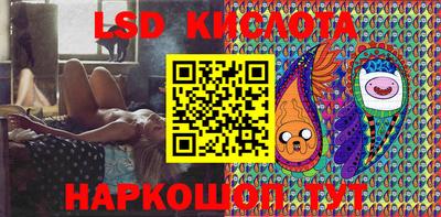 спиды Бузулук