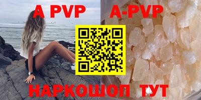 спиды Бузулук