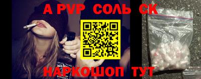 спиды Бузулук