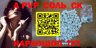 героин Будённовск