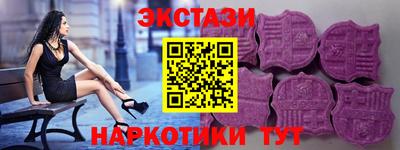 марки lsd Бугуруслан