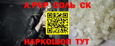 марки lsd Бугуруслан