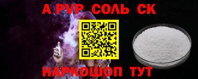 героин Будённовск