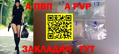 спиды Бузулук