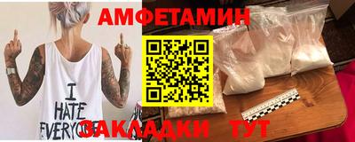 спиды Бузулук