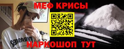 спиды Бузулук