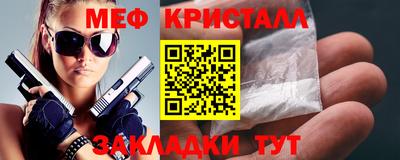 спиды Бузулук