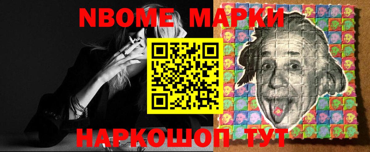 LSD-25 экстази ecstasy Минусинск