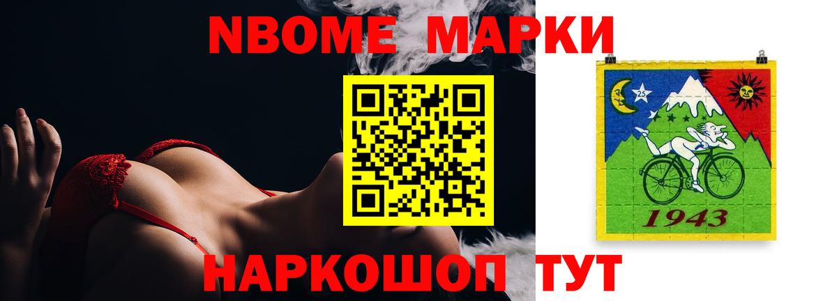 LSD-25 экстази кислота  Вход с VPN  ЛСД экстази кислота  Минусинск 
