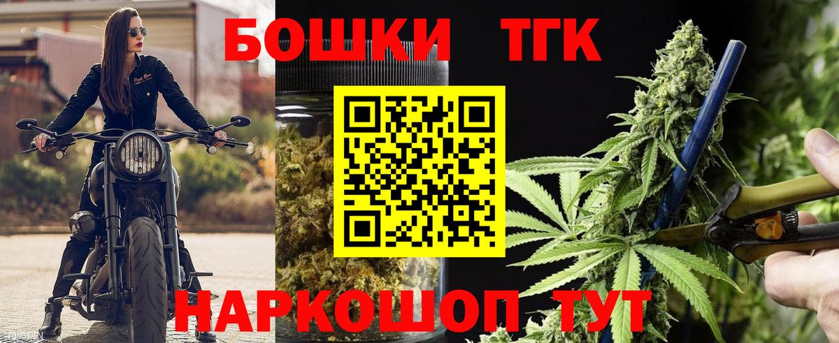 Бошки марихуана ГИДРОПОН  Конопля White Widow  Бошки Шишки Bruce Banner  Канабис план  Вход с VPN  Минусинск 